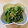 みわの作ってみた!投稿(小松菜が超絶美味しい《おかか胡麻マヨサラダ》)