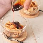 ヘルシースイーツ♪葛切り風豆腐干