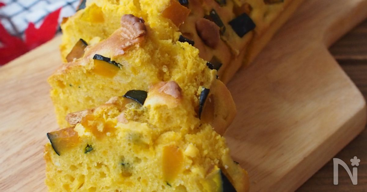 【秋の味覚】カボチャのバターケーキ