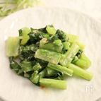 レンジで簡単！小松菜のスイチリマヨ和え