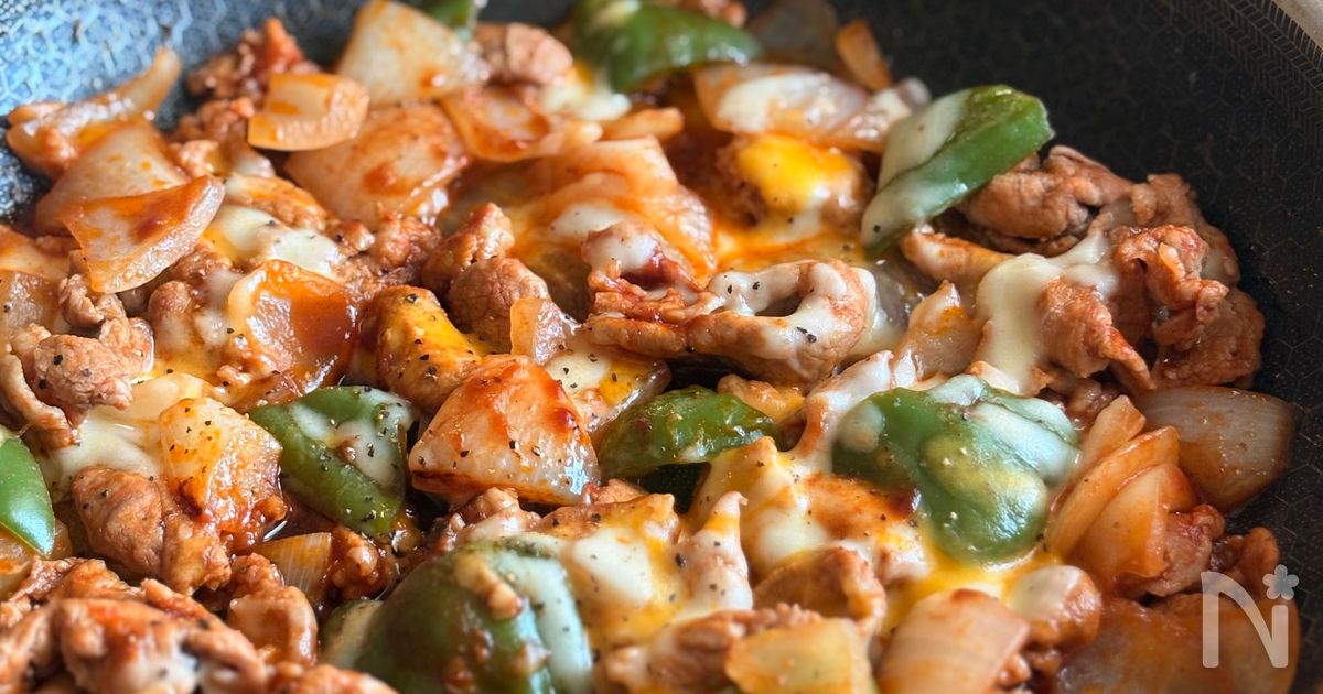 【フライパンごと食卓へ！】野菜たっぷりチーズポークチャップ