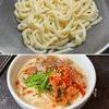 【豚キムチの冷やしゴマだれうどん】夏に最高!パワーレシピ♪の工程3