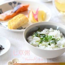 炊飯器で簡単♪シンプルな七草粥