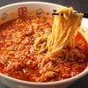 【再現】川崎のソウルフード!ニュータンタンメン♪