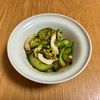 Nao★彡の作ってみた!投稿(【きゅうりとオクラの塩昆布おかか和え】旨味たっぷりで美味しい)