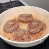 さっぱりだけどご飯が進む【オニオンソースハンバーグ】の工程3