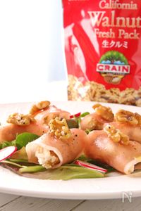 ワインが進む♪ハニークルミチーズの生ハム巻き