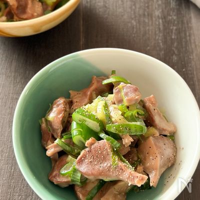 【冷凍おかず】やみつき！砂肝のネギ塩レモン炒め