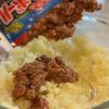 子どもがハマる【かぶと春巻き】の工程2