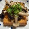 ゆっこの作ってみた!投稿(レンジで簡単!《厚揚げのきのこあんかけ》)