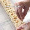 【冷凍パイシートで作る】ポテトサラダのリースパイの工程6