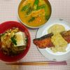 さーやの作ってみた!投稿(【かぼちゃときのことおくらのお味噌汁】ほっこりする味♡)