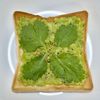 キャピタンの作ってみた!投稿(エスニックがたまらない♡アボカドパクチートースト)