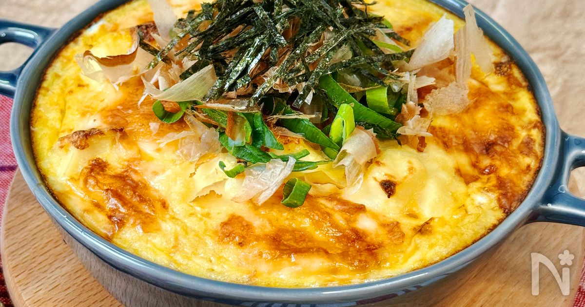 白だし香る♪【ふわとろ和風グラタン】