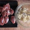 パパッとおつまみ!砂肝のネギ塩炒めの下準備
