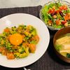 ちぇんの作ってみた!投稿(『サーモンとアボカドのポキ丼』簡単時短でも絶品丼♡)