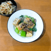 かおちゃんの作ってみた!投稿(『チンゲン菜と豆腐とひき肉のコクうま中華風炒め』#ご飯が進む)