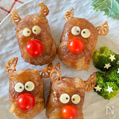 【トナカイ肉巻きおにぎり】クリスマスごはん