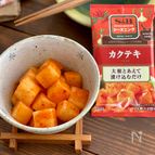 SPICE&HERBシーズニング カクテキ