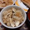 KUMIKOの作ってみた!投稿(ジャー保温翌日でも縮まない！プリプリ松茸ご飯の炊き方)