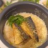 【ヘルシー】鯖と生姜の炊き込みおにぎりの工程3