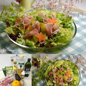 クラ蔵の作ってみた!投稿(デリ風♡八朔(はっさく)とアボカドのマリネサラダ)
