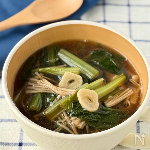 小松菜とえのきのにんにくスープ♡体がポカポカほっとする味わい
