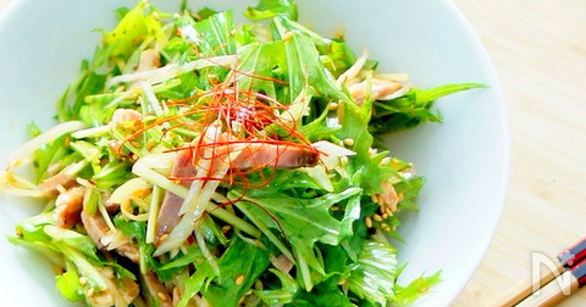 水菜と長葱の叉焼サラダ | レシピサイトNadia