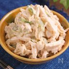 切り干し大根とチキンのサラダ『低糖質なのに満足♪』