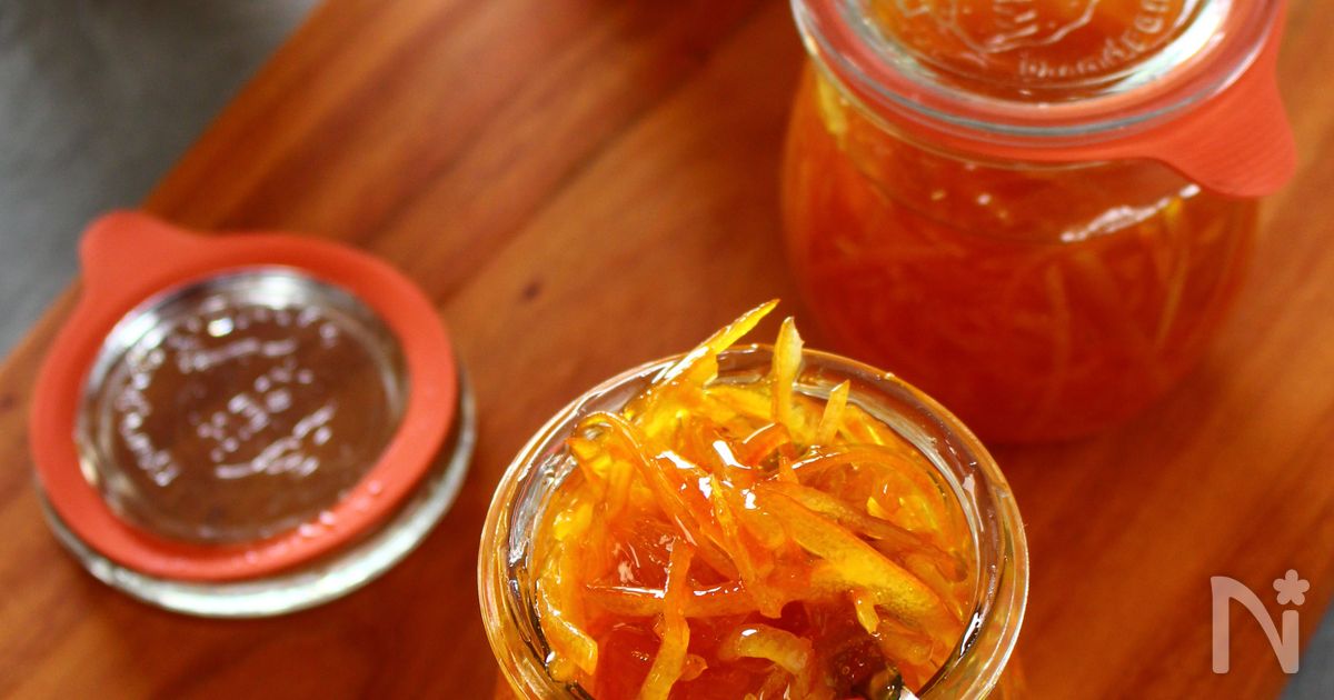 本当に美味しいマーマレード 何度も作りたい定番レシピvol 8 レシピサイト Nadia ナディア プロの料理家のおいしいレシピ