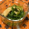 ともとらの作ってみた!投稿(簡単・時短・節約副菜!『豆苗と油揚げのお浸し』)