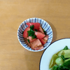 かおちゃんの作ってみた!投稿(【トマトと大葉の和風マリネ】3分で簡単♬︎トマトが甘い♡)