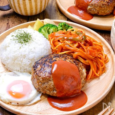 【ナポリタン＆ハンバーグプレート】１つのソースで２品完成♡