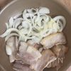 男子が喜ぶガッツリ飯【豚バラ玉ねぎの甘辛丼】の工程2