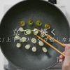 【一生モノ】超絶旨い！フライパン焼き鳥の工程11