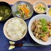 たぁプーの作ってみた!投稿(ワンパン10分!【豚肉と舞茸のすき煮】厚揚げ入りでヘルシー♩)