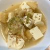 くだもの大好き🧡の作ってみた!投稿(ポカポカ！崩し豆腐とねぎと油揚げの生姜味噌スープ)