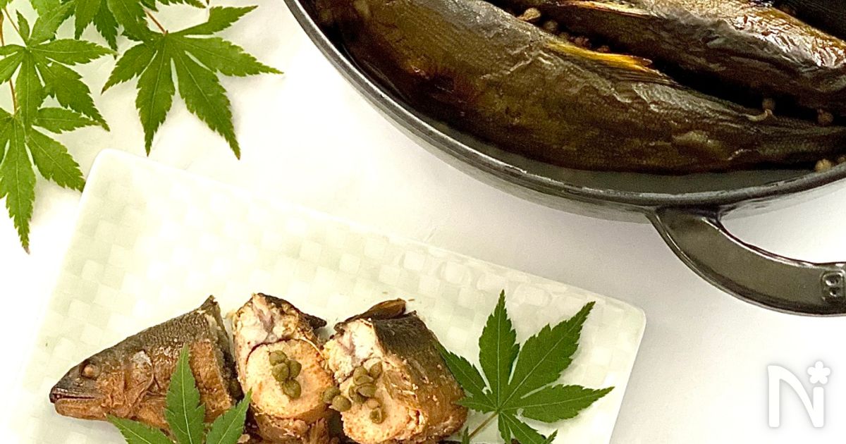 ストウブ鍋で落ち鮎 子持ち鮎 の甘露煮 By Manngo 河野ひとみ レシピサイト Nadia ナディア プロの料理家のおいしいレシピ