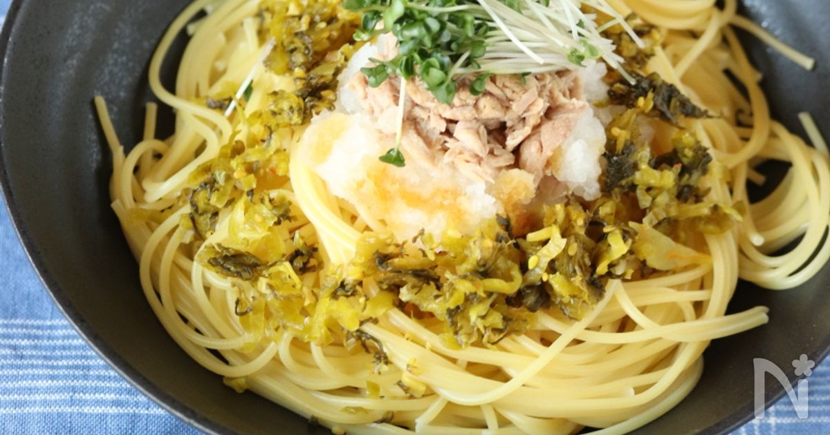 茹でた麺にのせるだけ！簡単美味しい！ツナと高菜のおろしパスタ