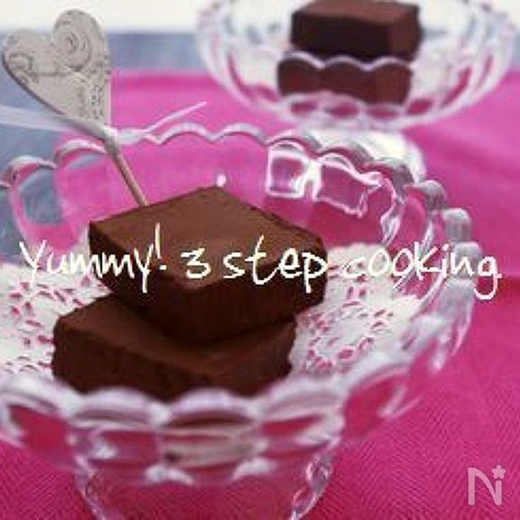 香りが素敵♪口どけなめらかな、柚子入り生チョコレート