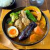 バジル香るほろほろ手羽元のスープカレー