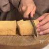 【秒速おつまみ】<厚揚げの海苔チーズ焼き>でおうち居酒屋開店の工程1