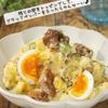 焼鳥缶でつくる！半熟卵と焼鳥のポテサラの工程4