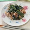 きらの作ってみた!投稿(切って炒めて10分☆【豚肉と空芯菜のマスタード炒め】)