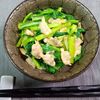M＊Pの作ってみた!投稿(おつまみ・あと一品に♡レンチン小松菜とむきあさりのからし和え)