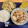 たぁプーの作ってみた!投稿(デリ風『カリカリウインナーのハニーマスタードマカロニサラダ』)