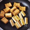 厚揚げと白ネギニラの南蛮漬けの工程3