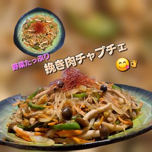 サトちゃんの作ってみた!投稿(ワンパンで簡単！ご飯に合う！野菜たっぷり挽き肉チャプチェ)