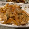 にこの作ってみた!投稿(【鶏肉と玉ねぎのオイポンいため】さっぱり！ごはんのおともに♡)