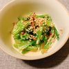りんの作ってみた!投稿(レンジでお手軽!!小松菜のおかかごまマヨ和え)